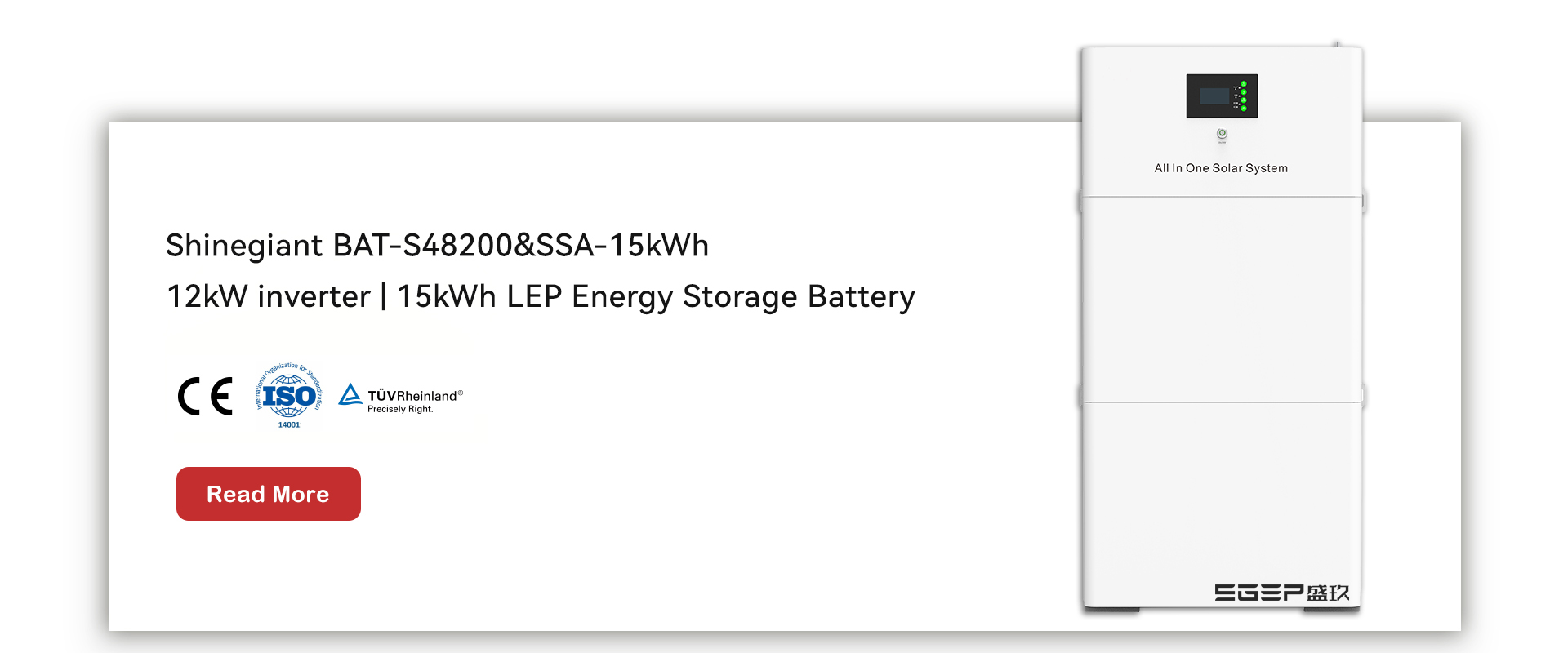 12kW逆变器＋15kWh电池包堆叠式一体机